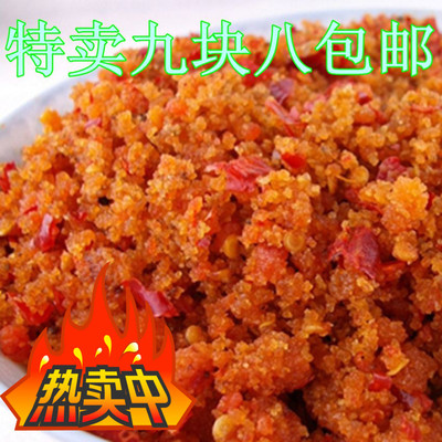 湖南特产 农家自制炸辣椒/鲊辣椒 渣辣椒榨辣椒 500g 家常特色菜