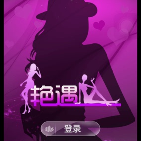 h5小游戏,h5小游戏图片、价格、配件和用品_双