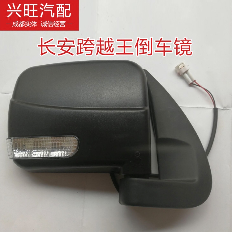 长安新豹 新豹mini 星豹前轮后挡泥板挡泥胶皮长安新豹汽车配件