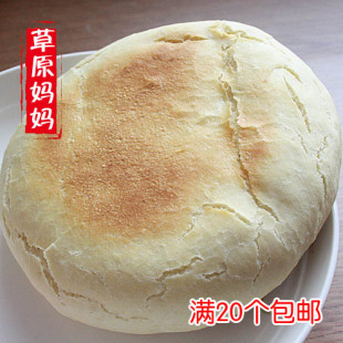 内蒙古特产零食早点 呼市清真焙子 月饼白焙子 可做肉夹馍