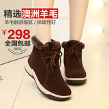 江南牧歌靴子最新独家评测,一般什么价格|选购小攻略,江南牧歌女鞋是品牌吗