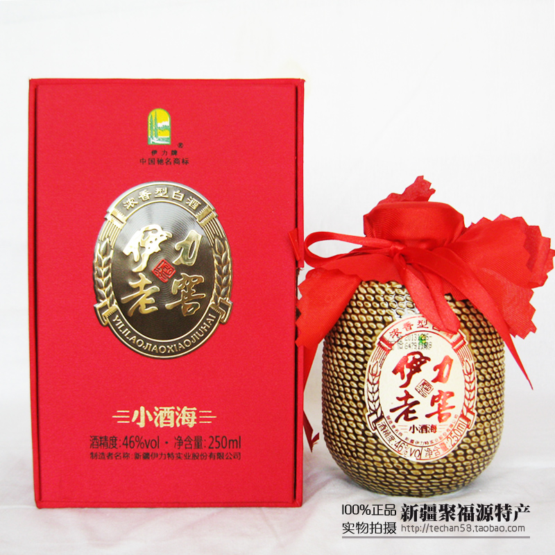 正品[伊力特50]伊力特曲50度价格评测 新疆伊力