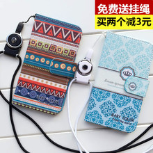 三星s2/I9100手机壳翻盖式手机套可爱女简约硅胶挂绳原装卡通皮套