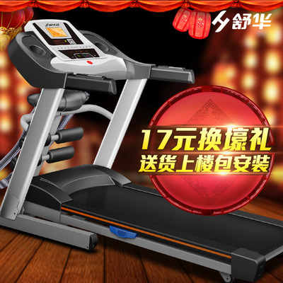 舒华SHUA跑步机怎么样,舒华SHUA跑步机好吗