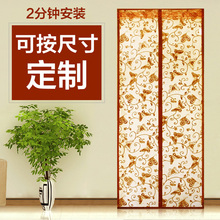 闭合静音卧室沙门蚊帐夏季防蚊子防蝇软门帘磁性纱窗纱门 曼奇列