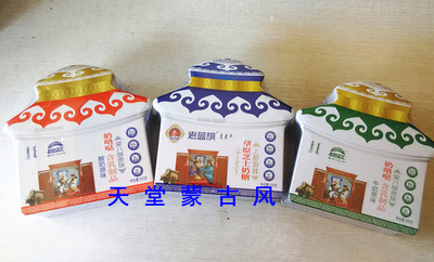 蒙八旗贵族奶制品内蒙古特产长虹上都河老蓝旗奶酪奶咯哒奶糖铁盒