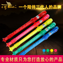天鹅竖笛6孔8孔高音德式儿童学生初学入门六孔柏丝资笛儿童笛子