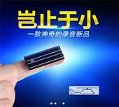锐族K01 微型 录音笔 专业 高清降噪自动超小远距迷你 MP3播放器