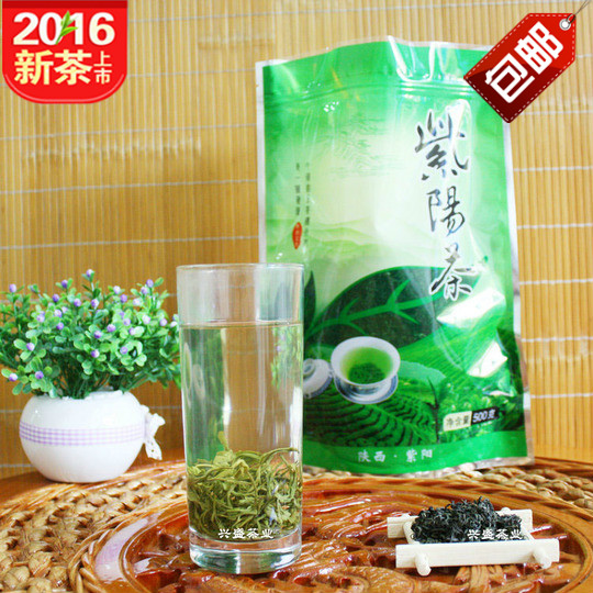 紫阳富硒茶叶 新绿茶 毛尖自产自销 雨前鲜茶 云雾绿茶 紫阳毛尖