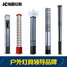 海阁拉斯照明分店2限时大促销_广东中山海阁