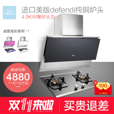 内芙和老板电器哪个好内芙MS35BIX嵌入式电蒸箱怎么样,内芙和老板电器哪个好内芙MS35BIX嵌入式电蒸箱好吗