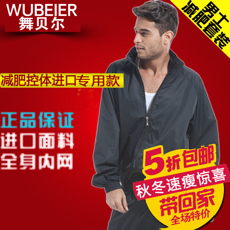 包包头上爱出汗-返利商品分类列表-67比购网!