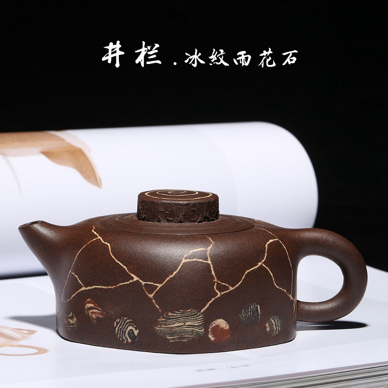 a国涛 宜兴紫砂壶 名家全手工茶壶特价 原矿绞泥 雨花石 井栏