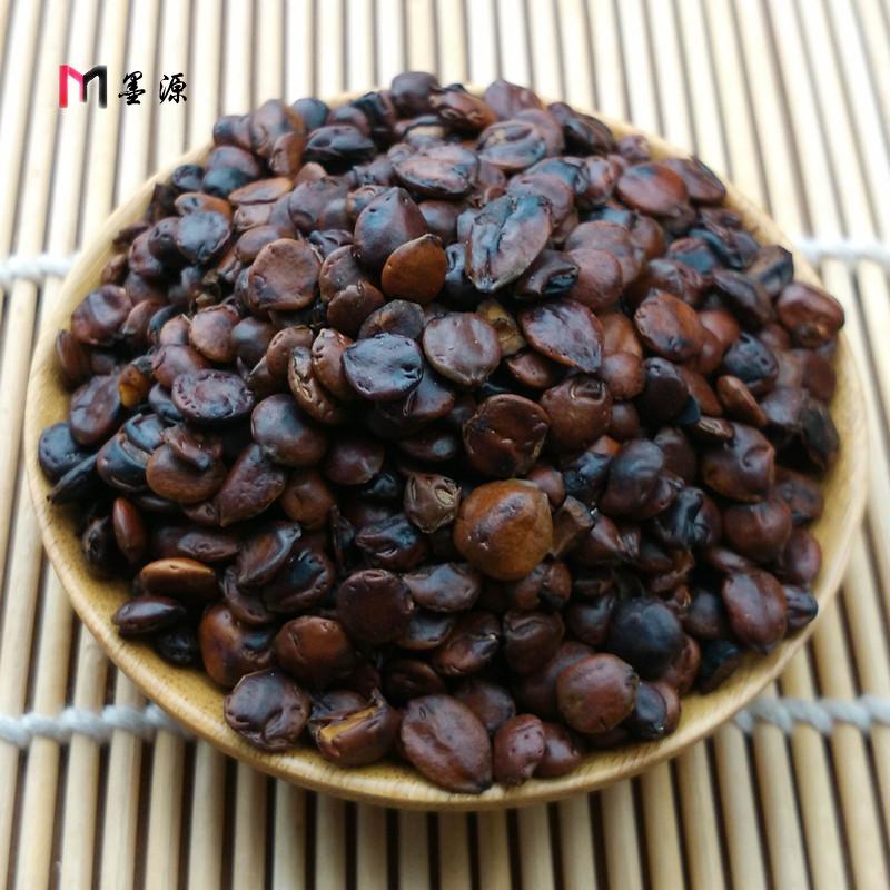 包邮 理枣仁小酸枣仁 小枣仁500g 另售国产酸枣仁