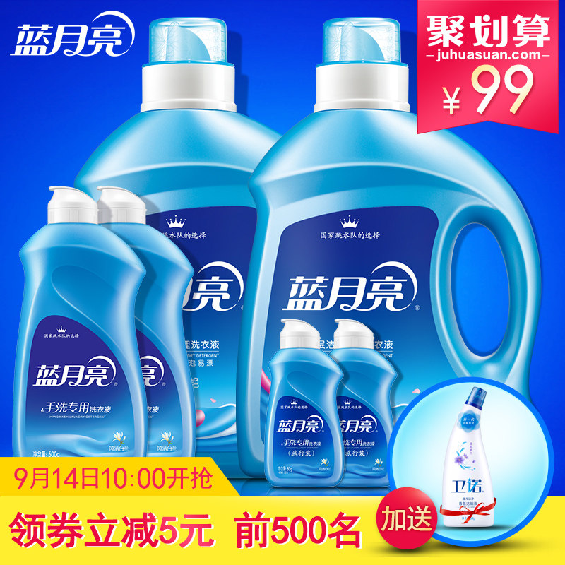蓝月亮洗衣液正品厂家批发 6斤装 TB1zePWNXXXXXaWaXXXXXXXXXXX_!!0-item_pic.jpg