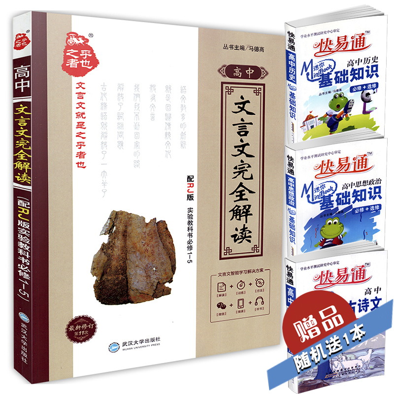 正品[翻译软件排行]翻译软件下载排行评测 英语