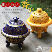见闻解脱咒轮香盘 陶瓷香炉 施食烟供炉烟供粉药供粉 烟供香炉