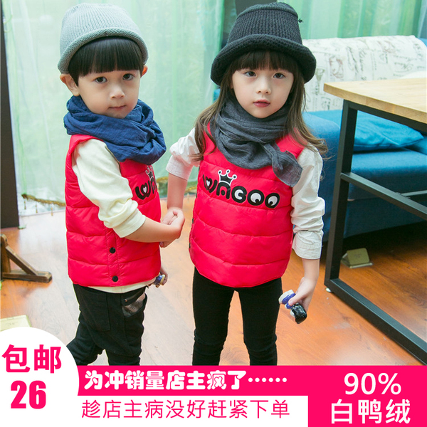 热销<em>童装羽绒</em>内胆 <em>2015新款</em> 儿童装 <em>羽绒马甲</em>男