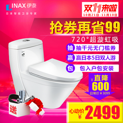 伊奈智能马桶怎么样?质量好不好?怎么样,伊奈智能马桶怎么样?质量好不好?好吗
