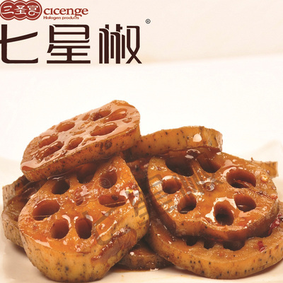 三圣宫七星椒达州七星椒 卤香辣藕片莲藕 女性美食休闲卤味125g*2