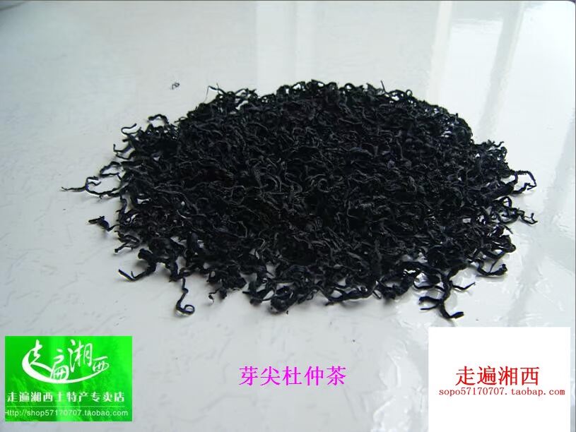 新茶张家界野生特级杜仲茶芽尖特价两斤包邮纯天然杜仲茶产地直销