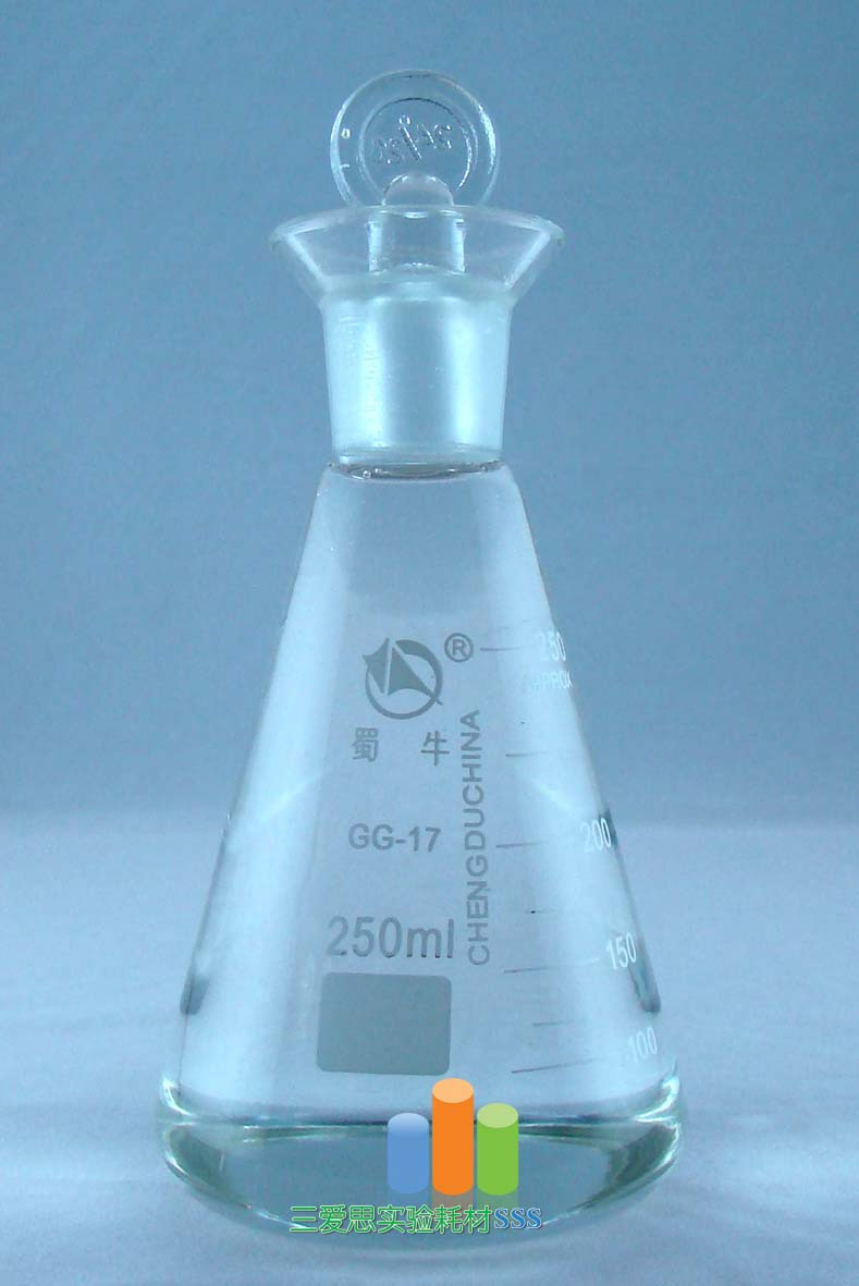 蜀牛定碘烧瓶250ml具塞 碘量瓶 三角烧瓶清仓处理 数量有限