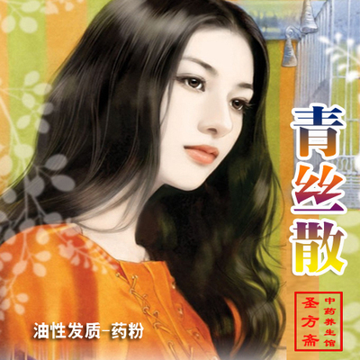 [2015爆款]居家必备 宝宝 咳嗽 咳喘 咳痰 呼吸道