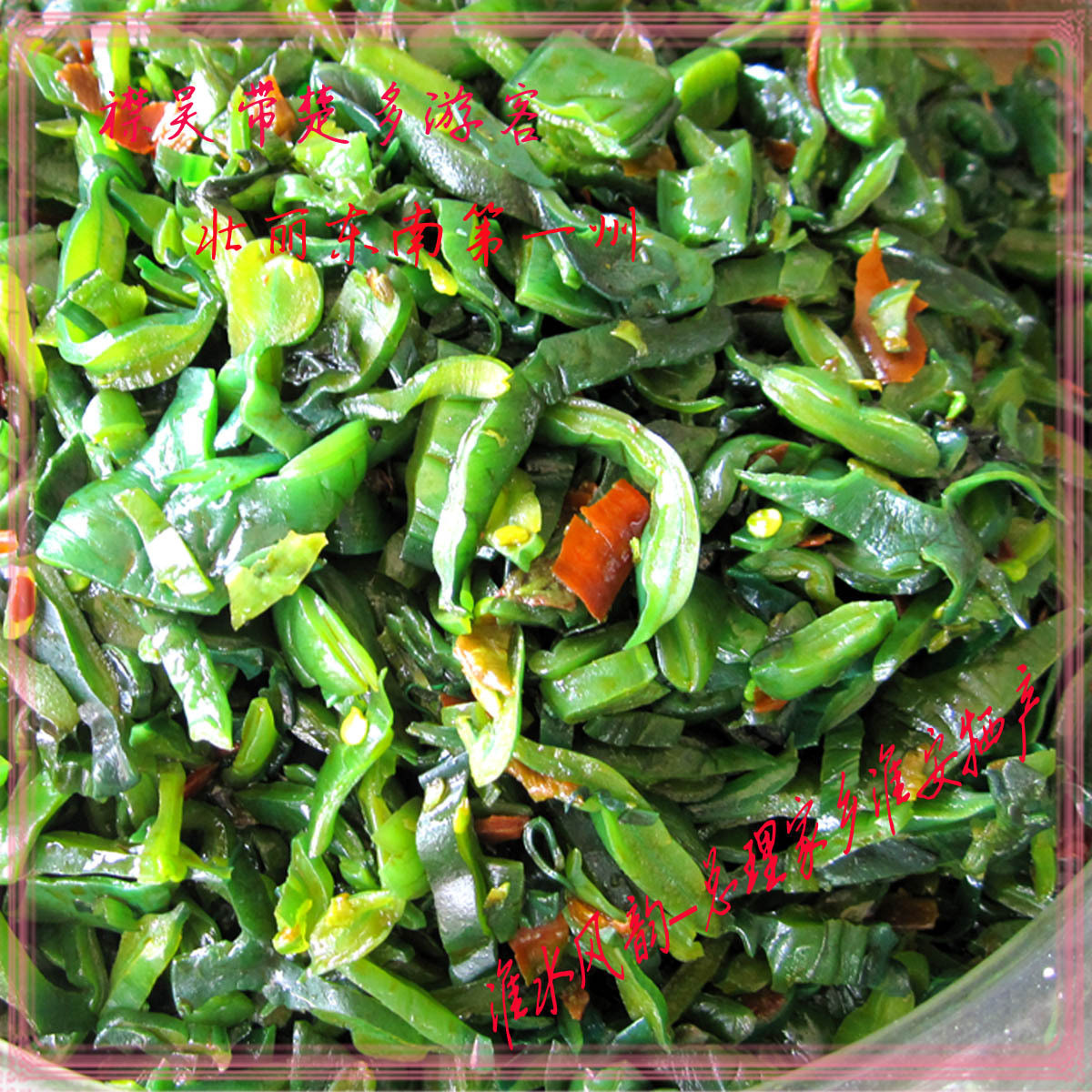 淮安特产民间传统手艺百年老字号私房菜海白菜250g咸菜酱菜小菜