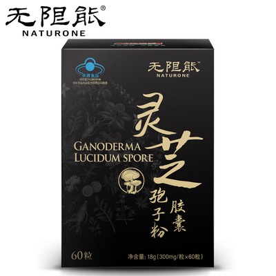 无限能西洋参胶囊怎么样,无限能西洋参胶囊好吗