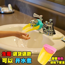 包邮 美国卡通儿童水龙头延伸器宝宝洗手延长器加长硅胶水嘴导水槽