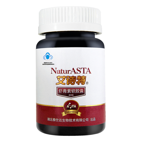 正品保健品 艾诗特R虾青素软胶囊 0.6g 60粒