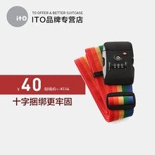 捆绑箱带 拉杆箱旅行箱行李箱 新款 密码 TSA海关锁 colawill正品