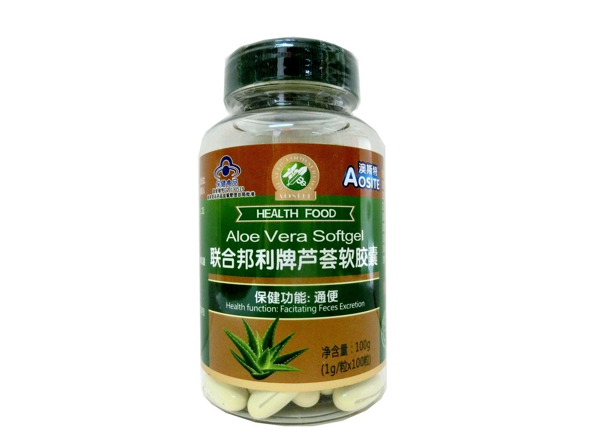 康益建 联合邦利牌芦荟软胶囊 1g/粒*100粒