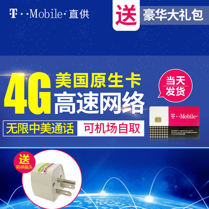 ۿ4g  sim