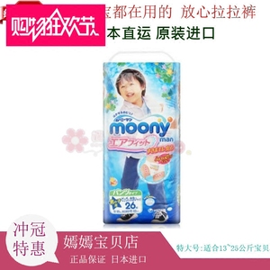 日本本土LION\/狮王牙膏white大白管美白去烟渍