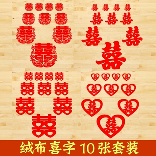 2017婚庆婚礼红包结婚用品红包袋烫金创意喜字高档硬纸利是封