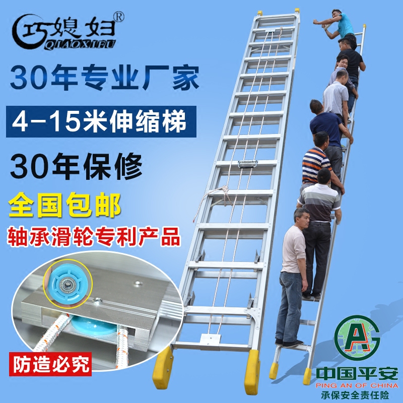 查看淘宝巧媳妇 梯子加厚铝合金工程梯子单面伸缩梯升降梯检测保险 4