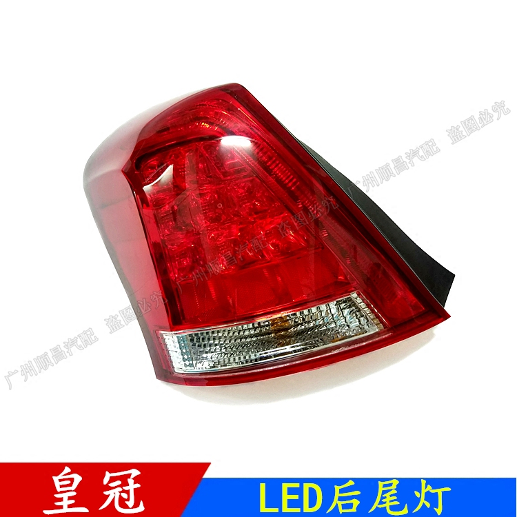丰田10 11 12新款13代皇冠后尾灯尾灯倒刹车灯汽车led