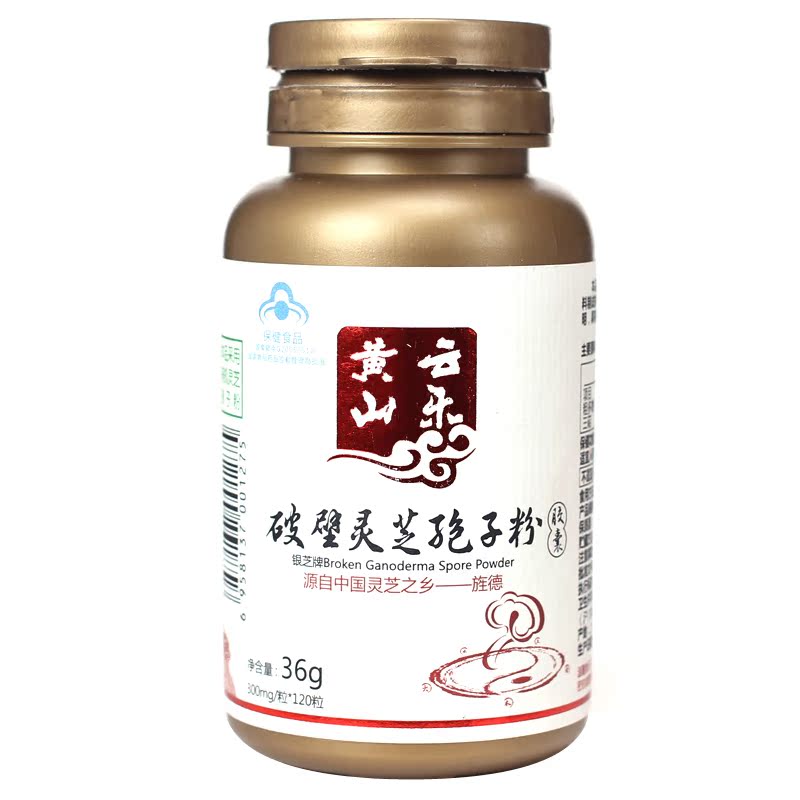 正品[灵芝粉]灵芝粉的价格评测 灵芝粉的吃法图