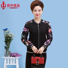 推荐最新大显老人手机大全价格 大显老人手机