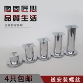 沙发脚床脚浴室柜茶几腿橱柜脚家具脚沙发配件五金脚电视柜脚鞋