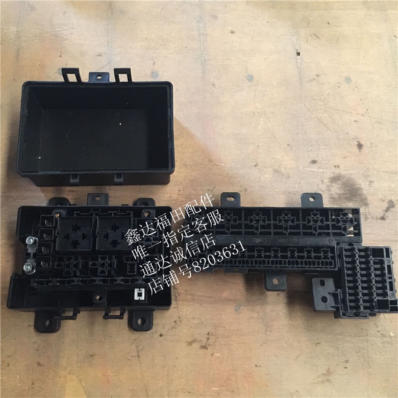 福田汽车 奥铃捷运 tx ctx 欧马可 继电器安装盒 保险丝盒 原厂