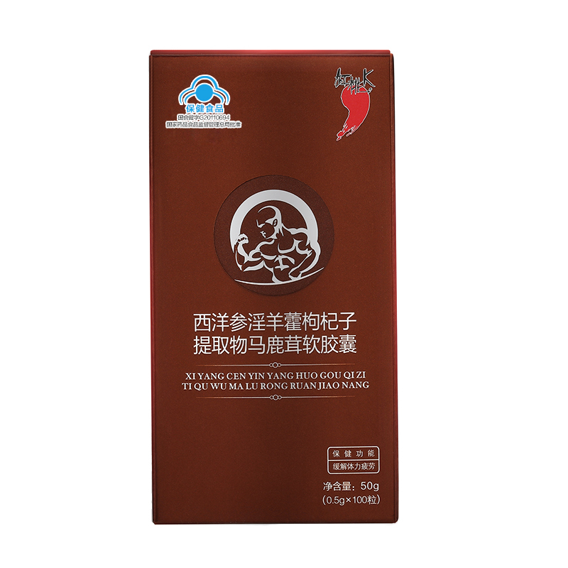 红桃k 西洋参淫羊藿枸杞子提取物马鹿茸软胶囊0.5g/粒