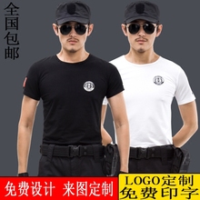 短袖 工作服保安服夏装 T恤纯棉安检酒店物业保安t恤衫 保安服短袖