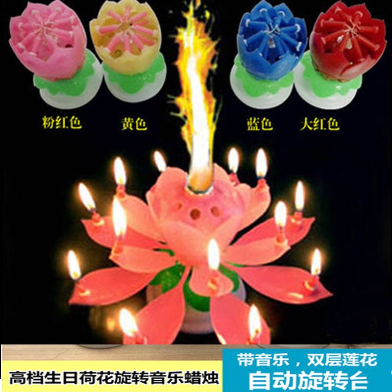 查看淘宝生日快乐音乐蜡烛音乐莲花蜡烛生日创意旋转开花唱歌荷花蛋糕