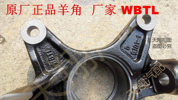 原装正品 奇瑞k50转向节 前羊角总成 前轮轴承前轮毂头轴头