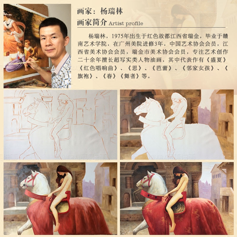 欧式手绘油画人物马背上的godiva夫人挂画客厅壁画玄关装饰画定制