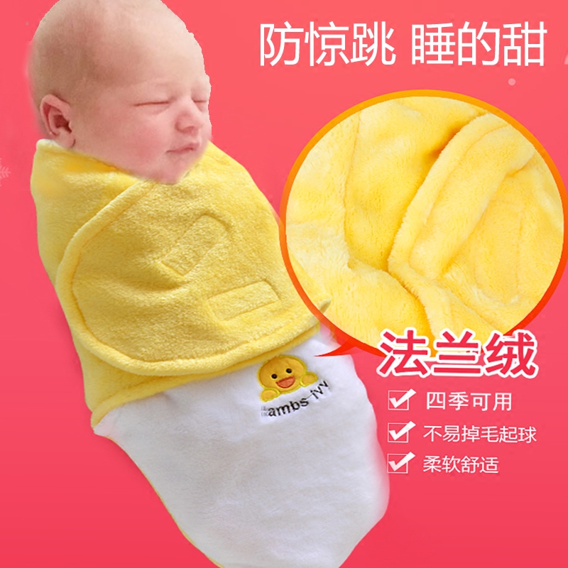 推荐最新新生儿襁褓包巾 婴儿襁褓包法信息资