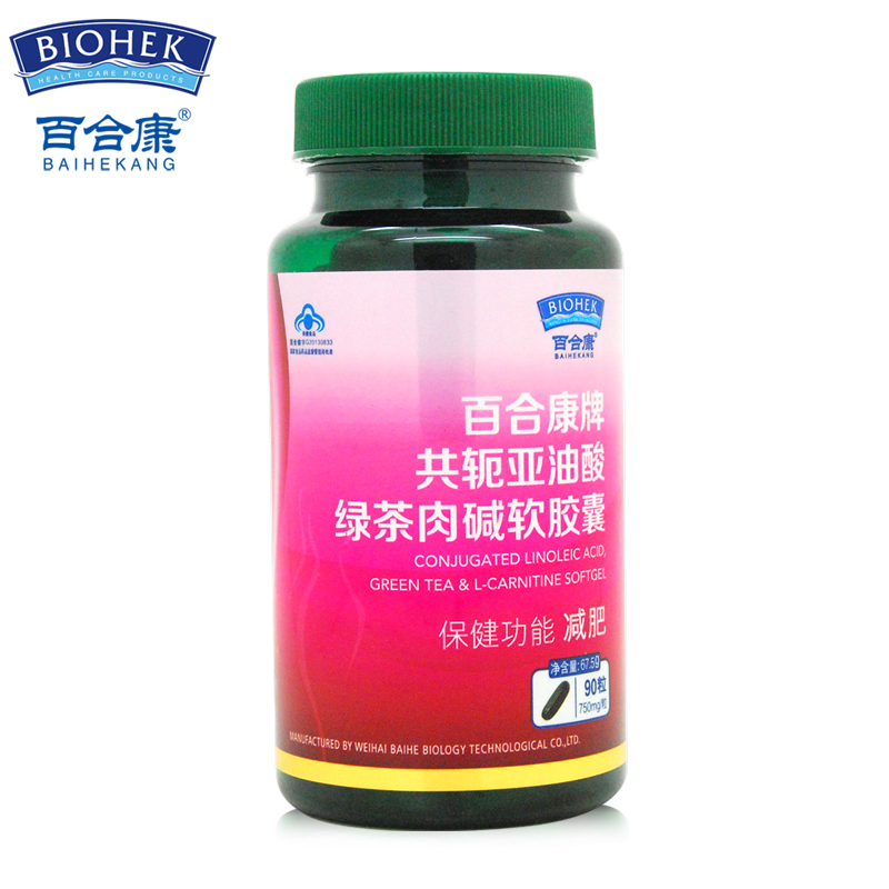 百合康牌共轭亚油酸绿茶肉碱软胶囊 750mg/粒*90粒