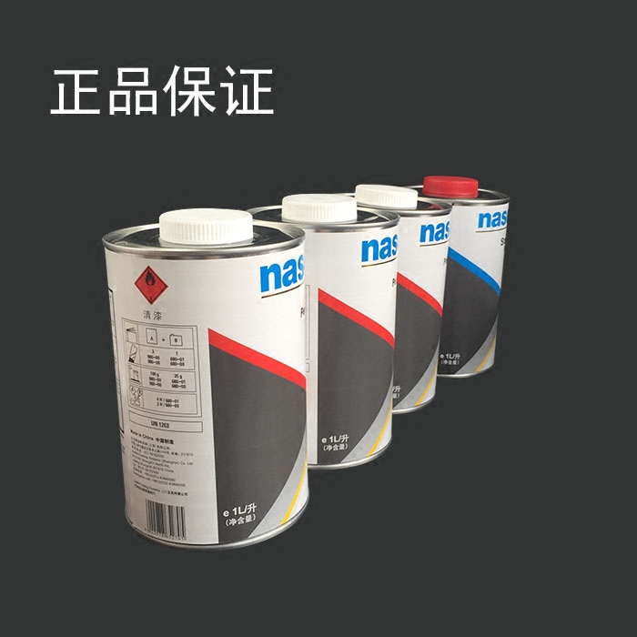 正品杜邦清漆亮油油漆辅料光油亮漆固化剂套装 汽车烤漆罩光清漆